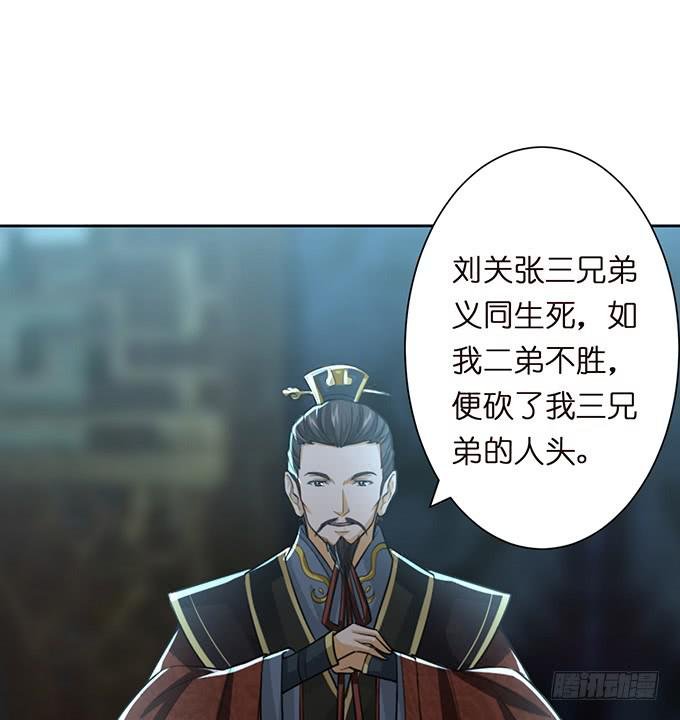 武圣出场