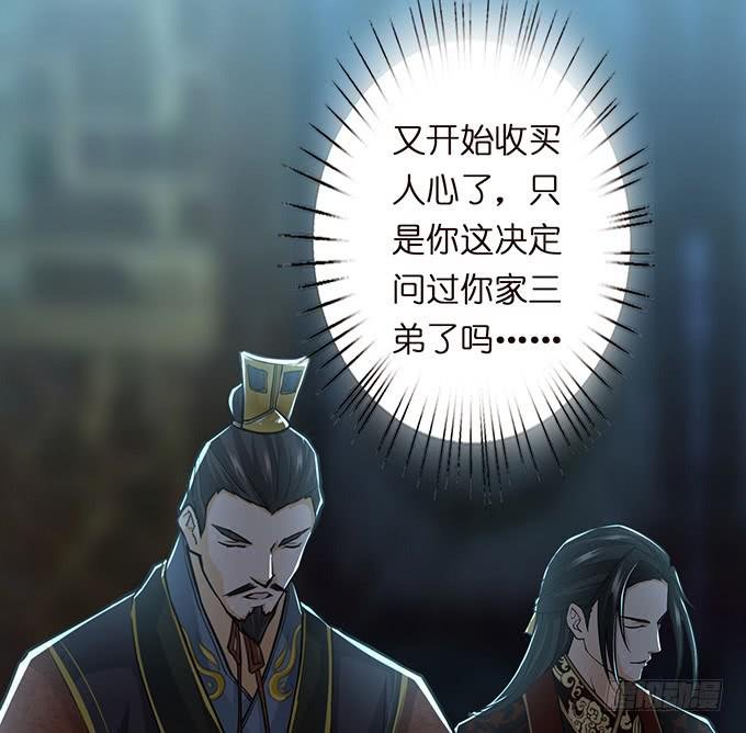 武圣出场