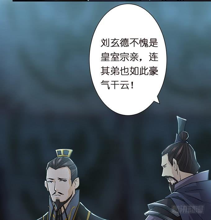 武圣出场