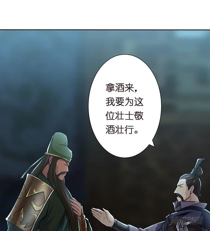 武圣出场