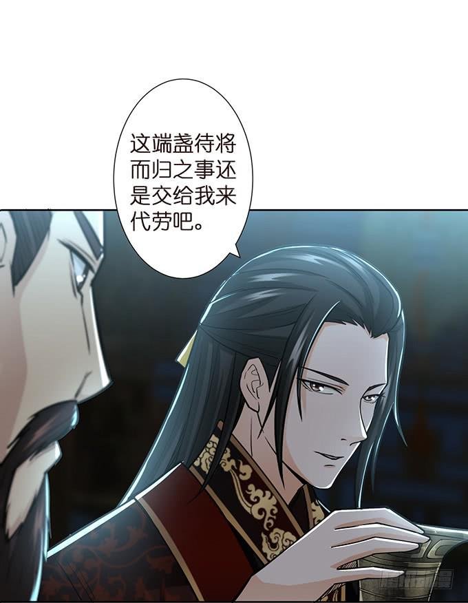 温酒斩华雄