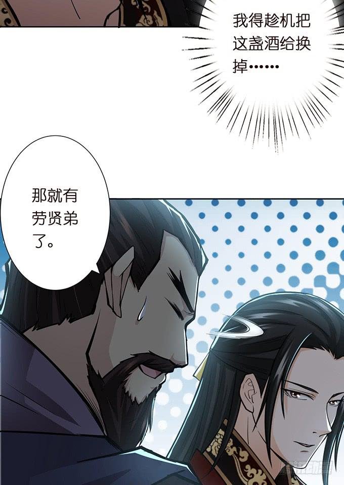 温酒斩华雄
