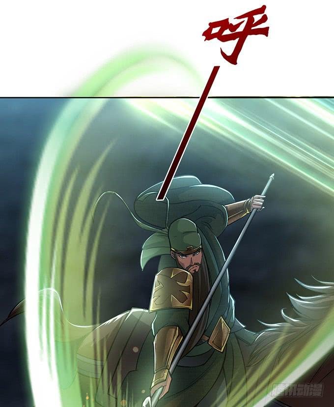温酒斩华雄