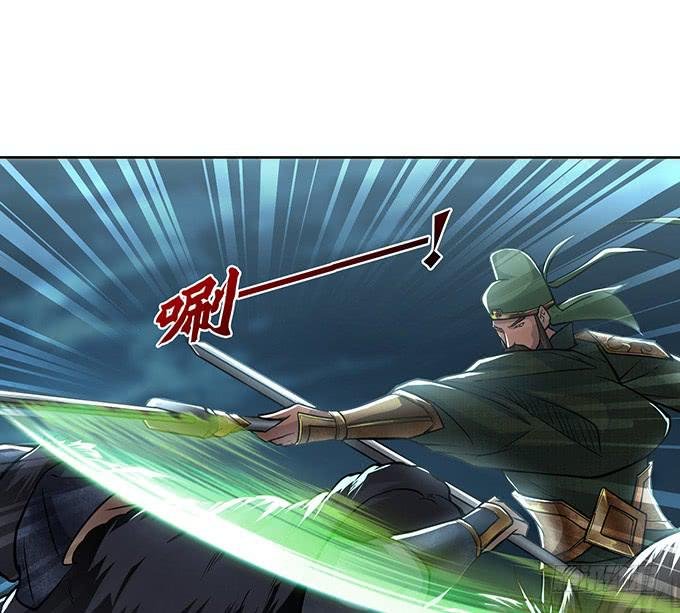 温酒斩华雄
