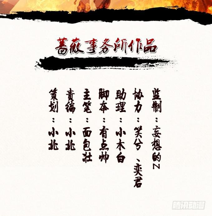 初次交锋