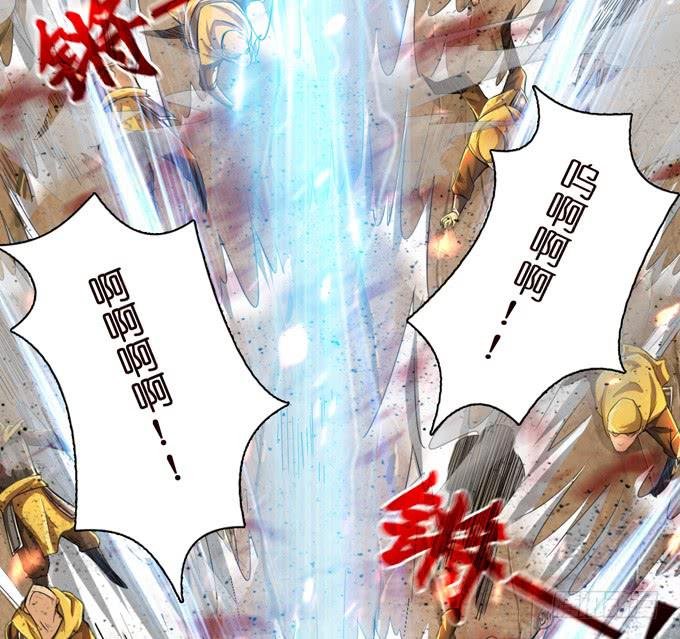 初次交锋