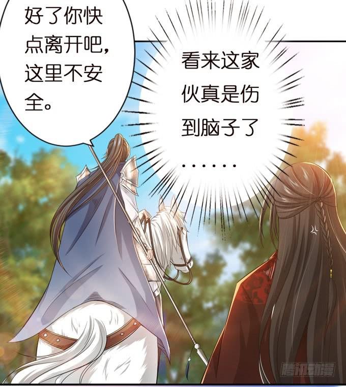 初次交锋