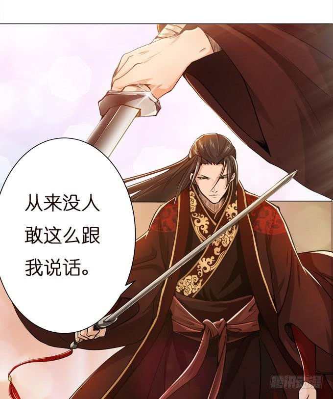 初次交锋