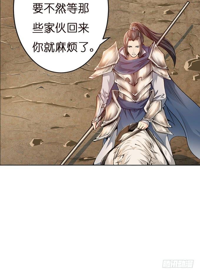 初次交锋