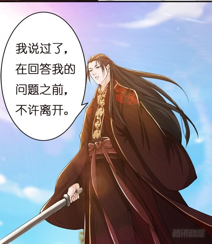 初次交锋