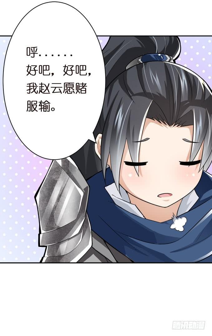 愿赌服输