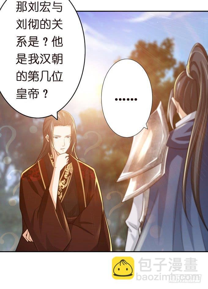 中山靖王之后