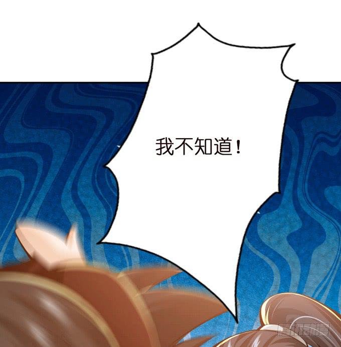 中山靖王之后