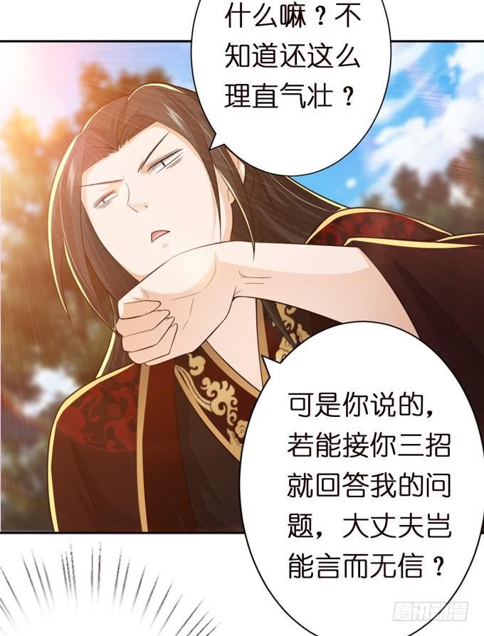 中山靖王之后
