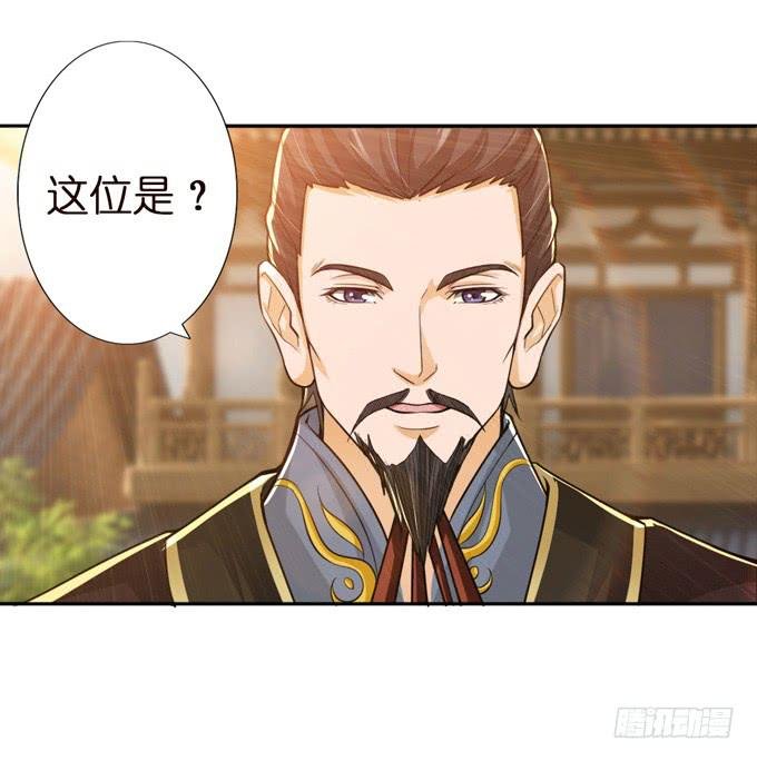 中山靖王之后