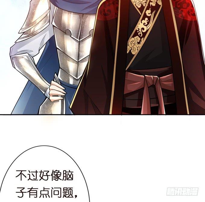 中山靖王之后