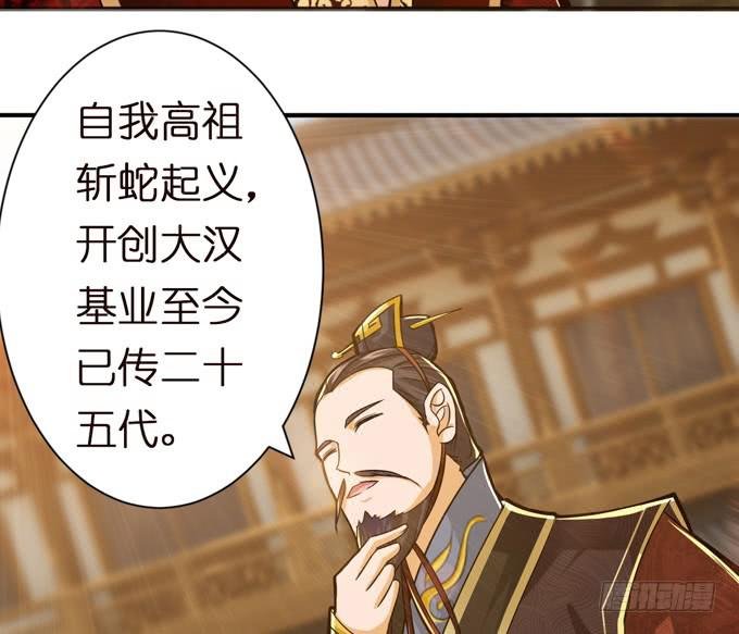 中山靖王之后