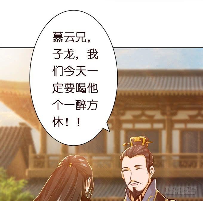 中山靖王之后