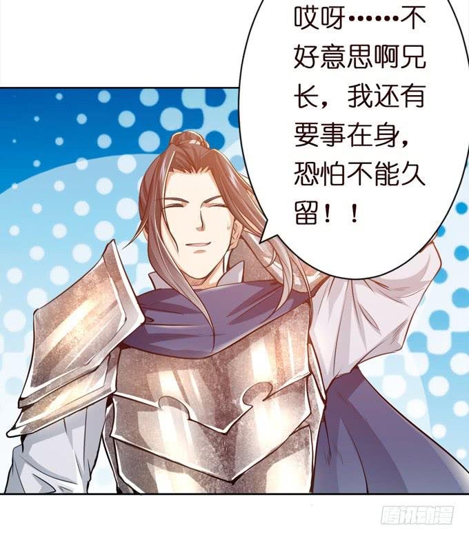 中山靖王之后