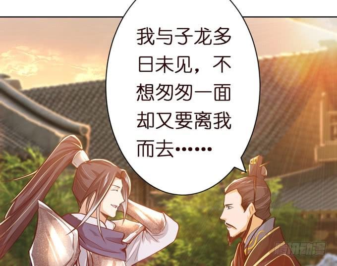 中山靖王之后