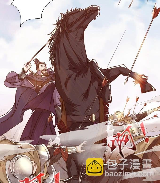 孟德遇刺
