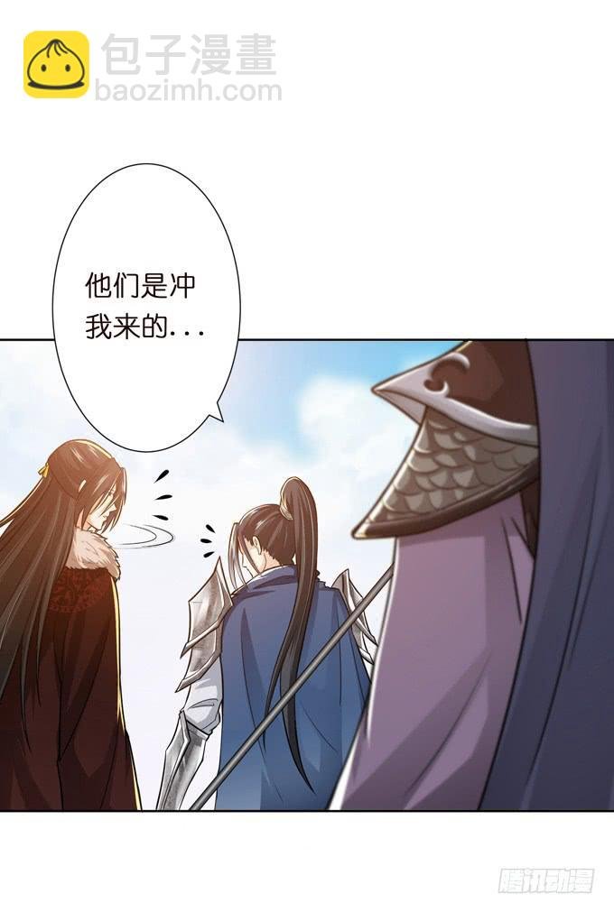 孟德遇刺