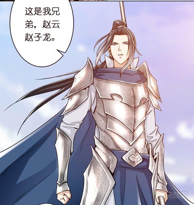 讨伐黄巾