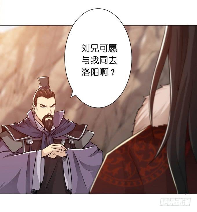 讨伐黄巾