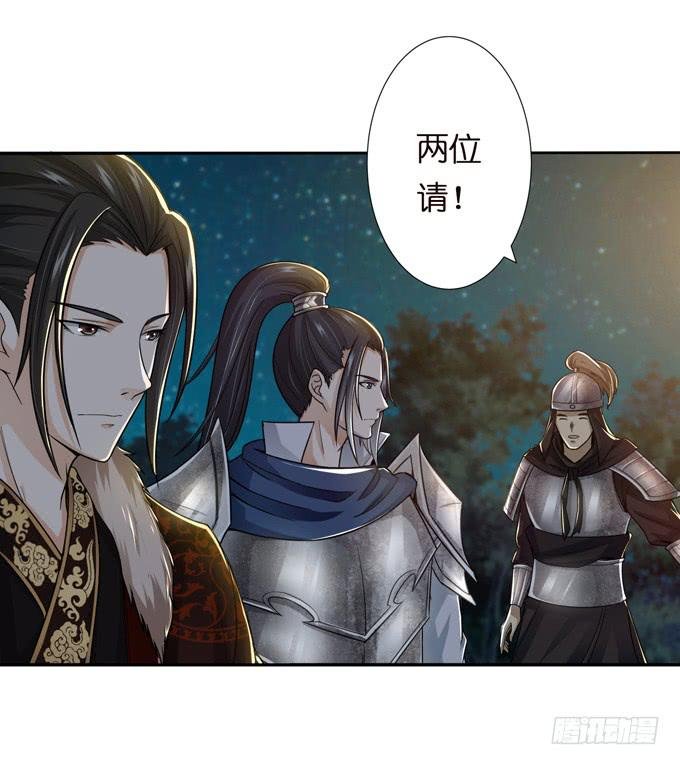讨伐黄巾