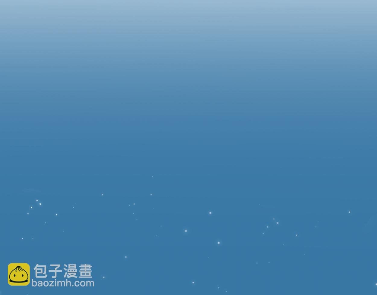 序章