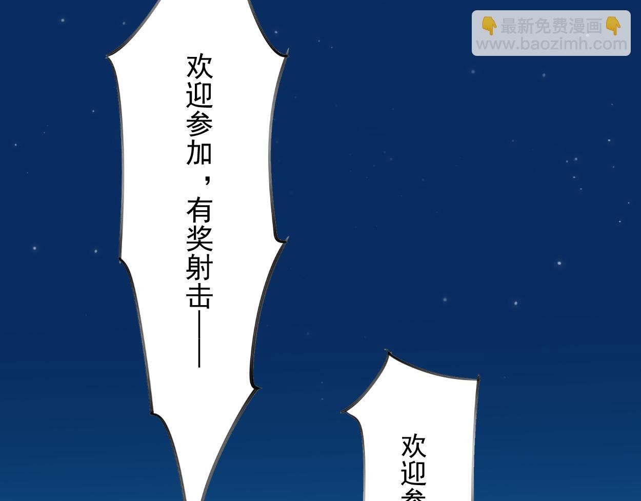 序章