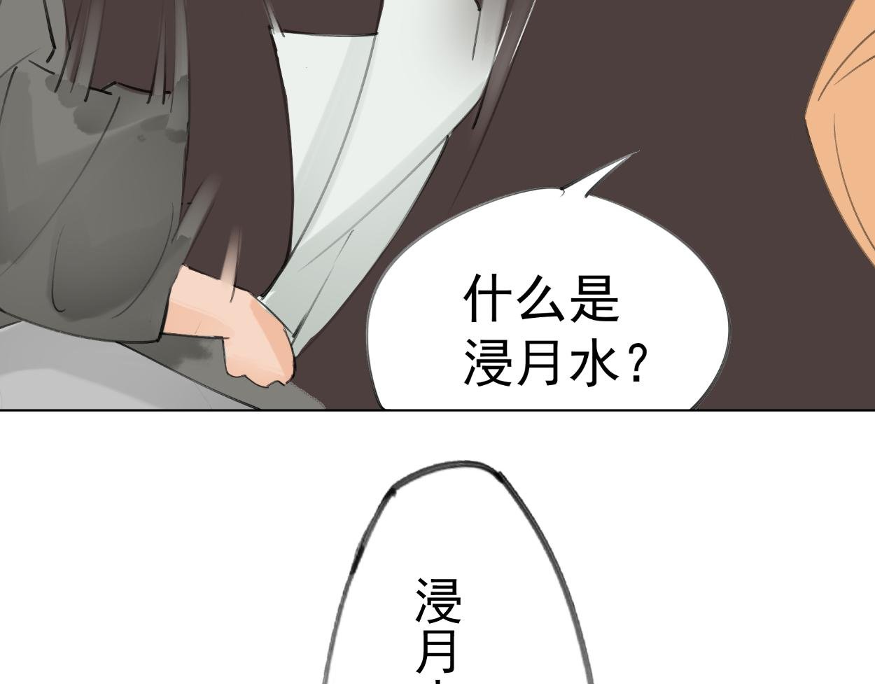 九星紫昙花·九