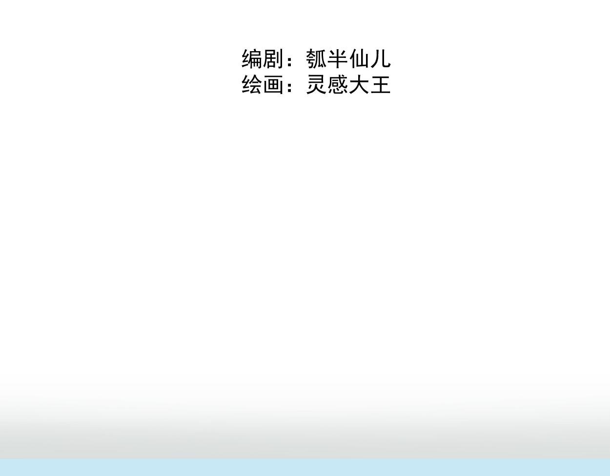 九星紫昙花·十