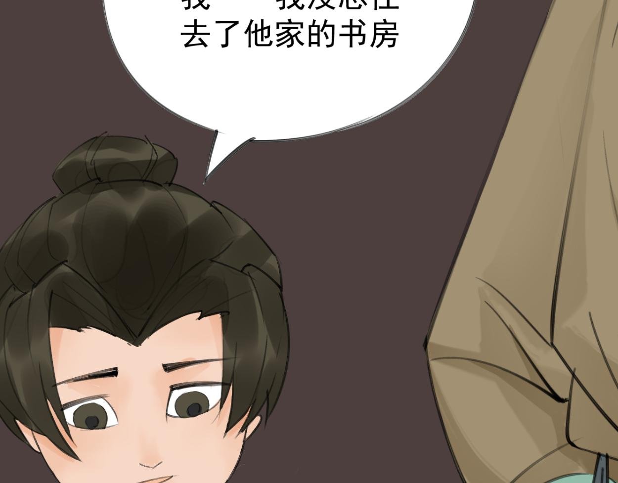九星紫昙花·十