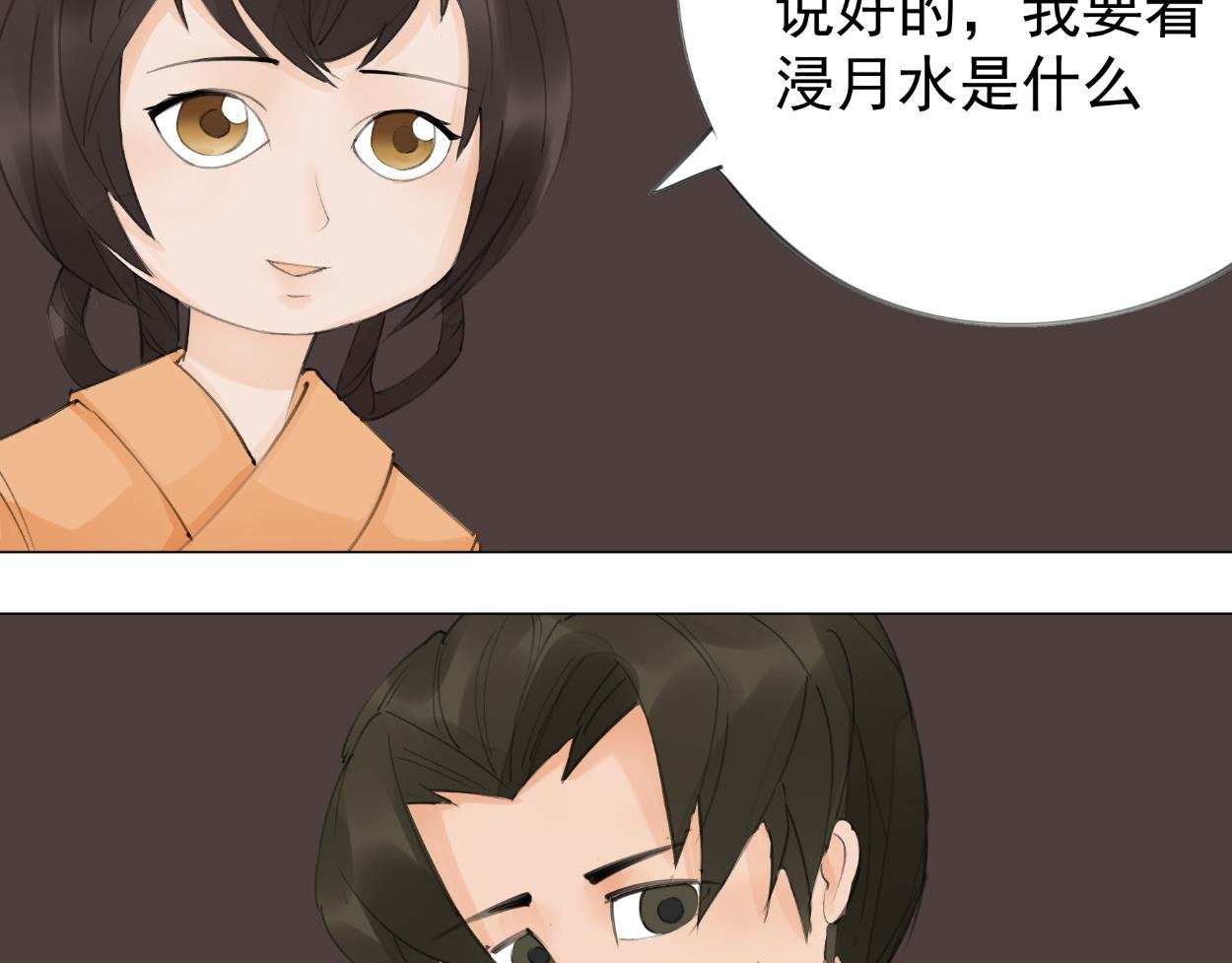 九星紫昙花·十