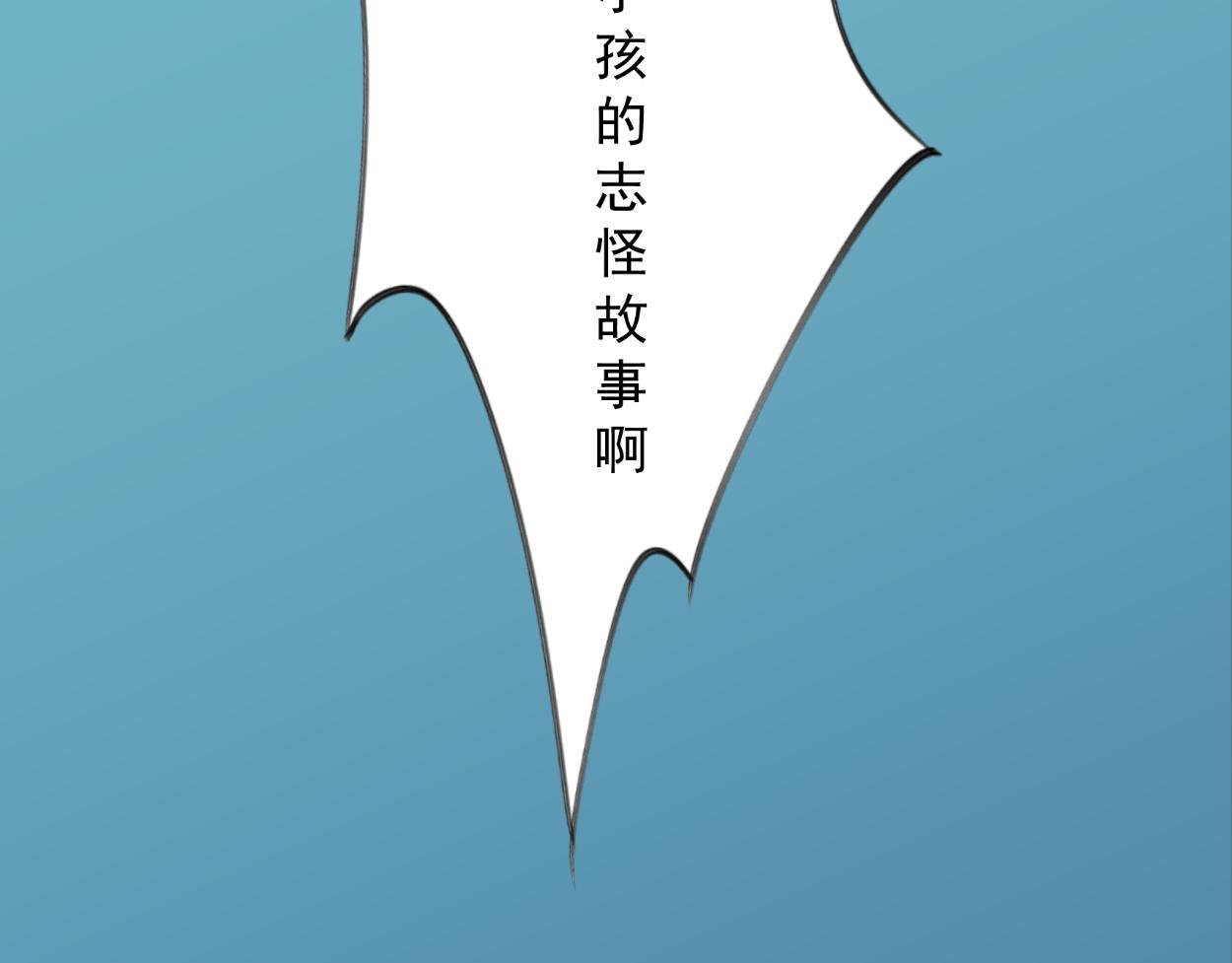 九星紫昙花·十二
