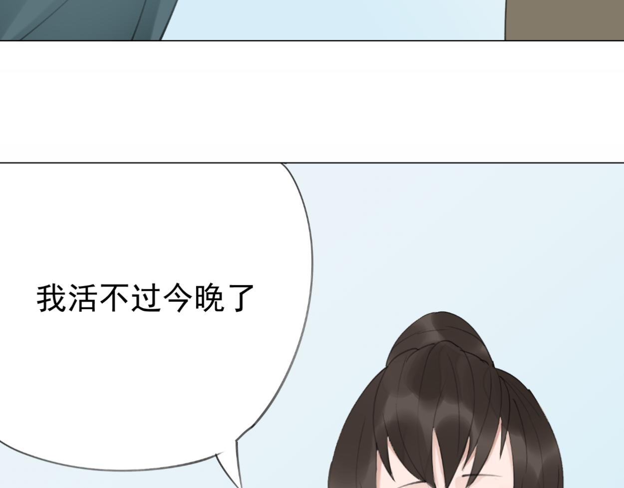 九星紫昙花·十三