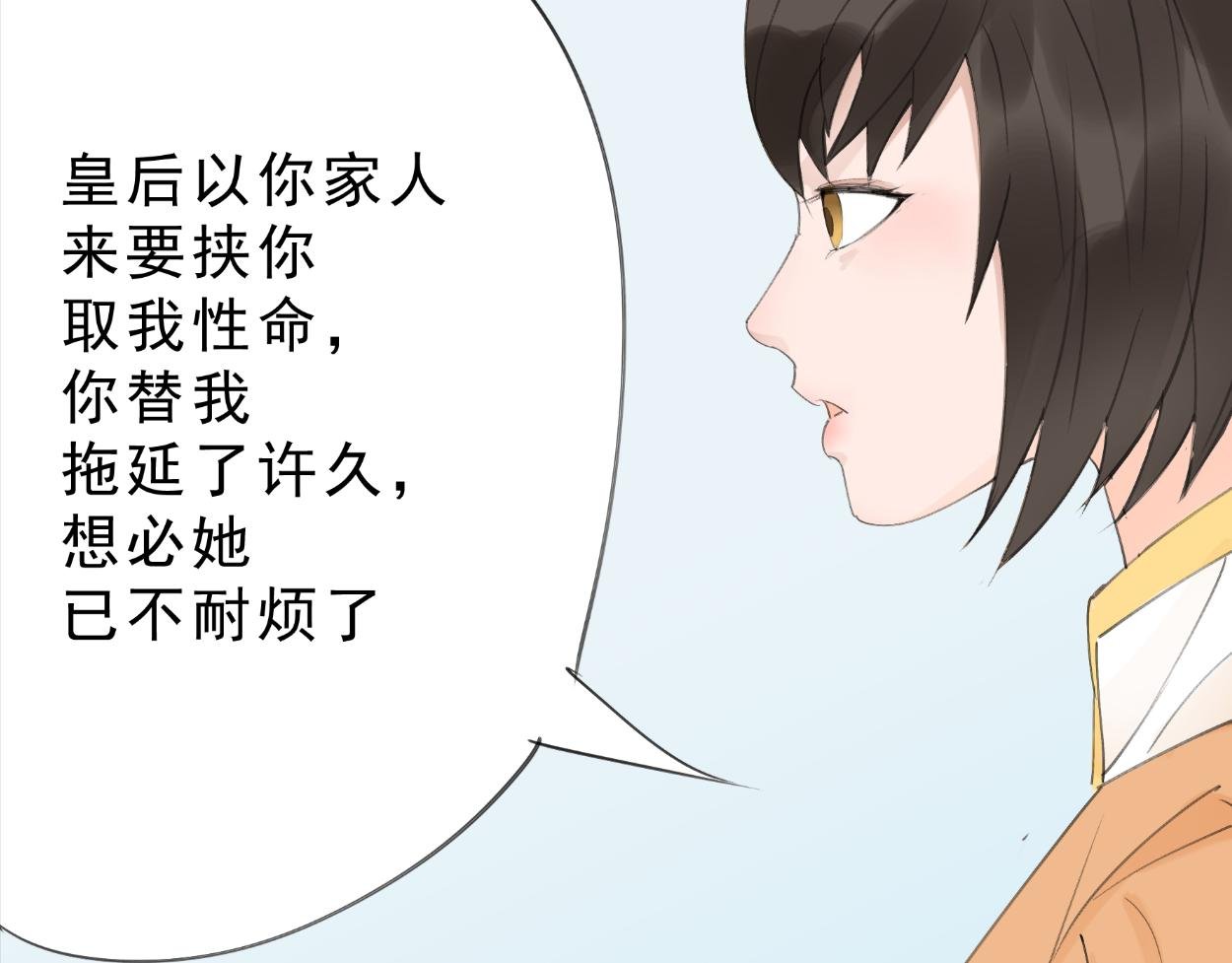 九星紫昙花·十三