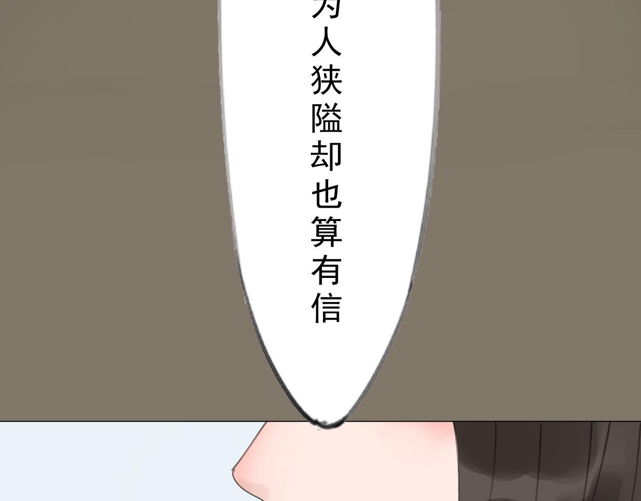 九星紫昙花·十三