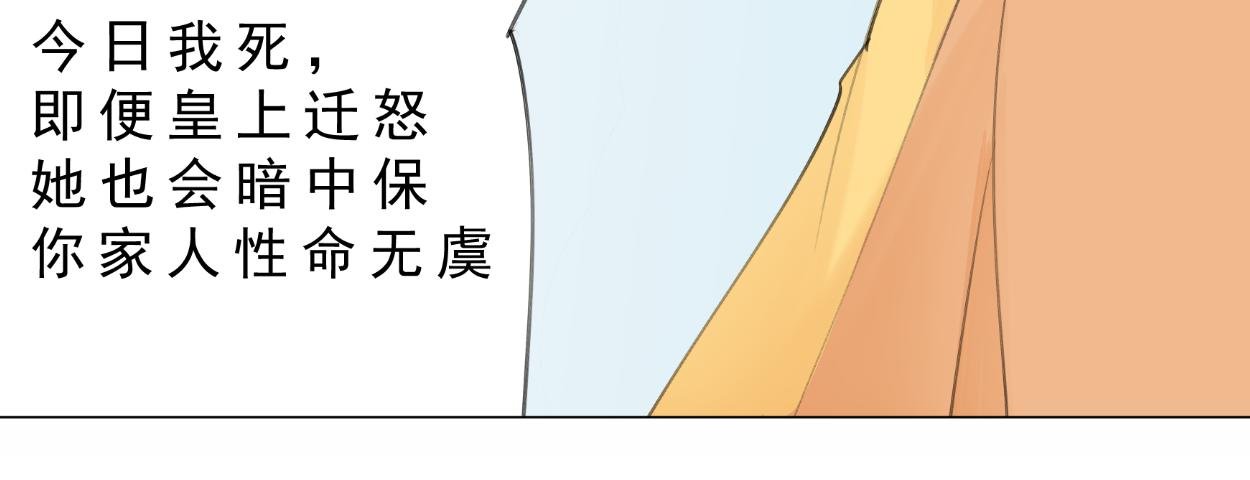 九星紫昙花·十三
