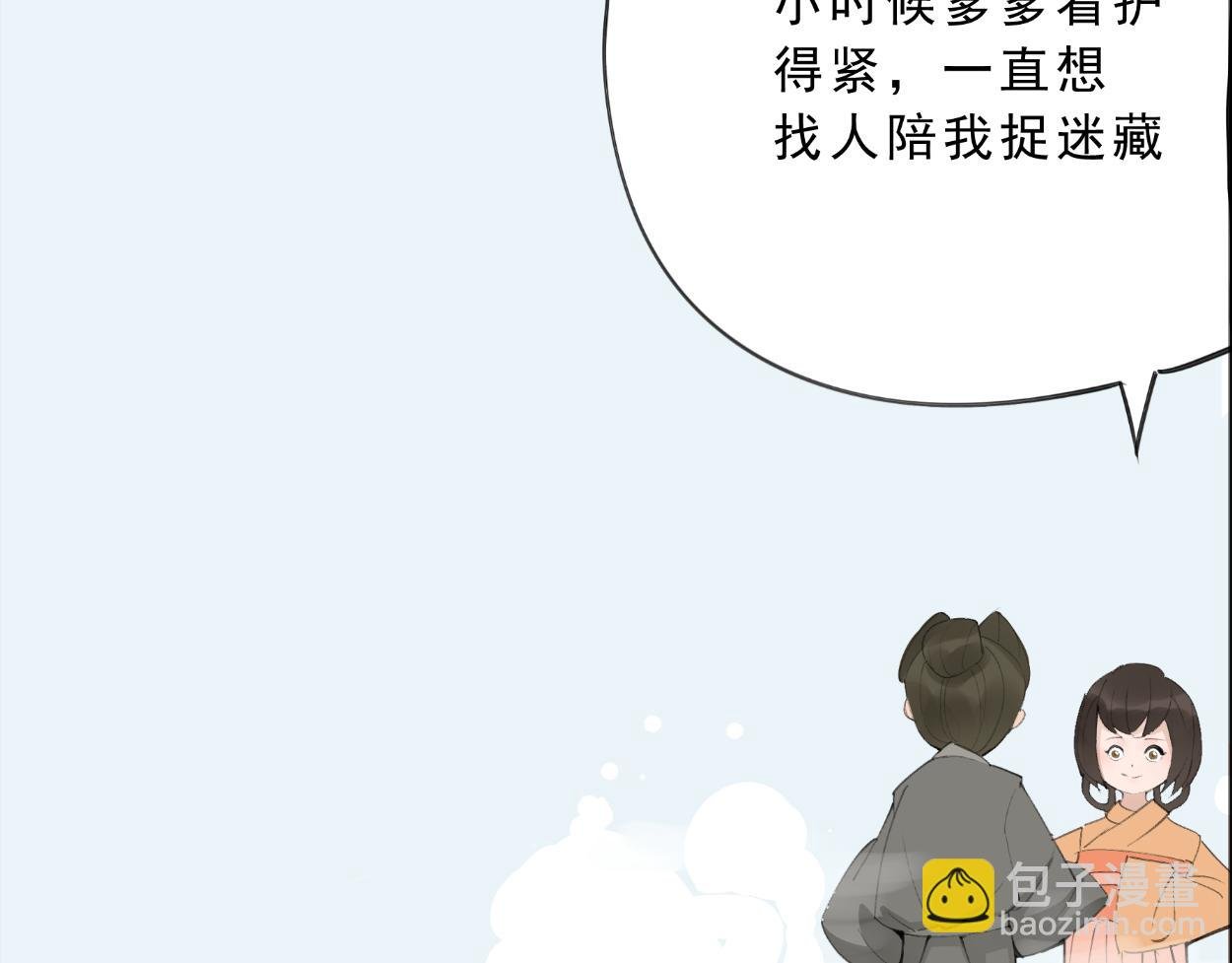 九星紫昙花·十四