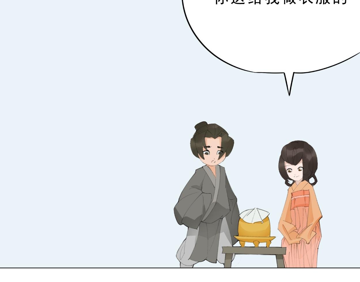 九星紫昙花·十四