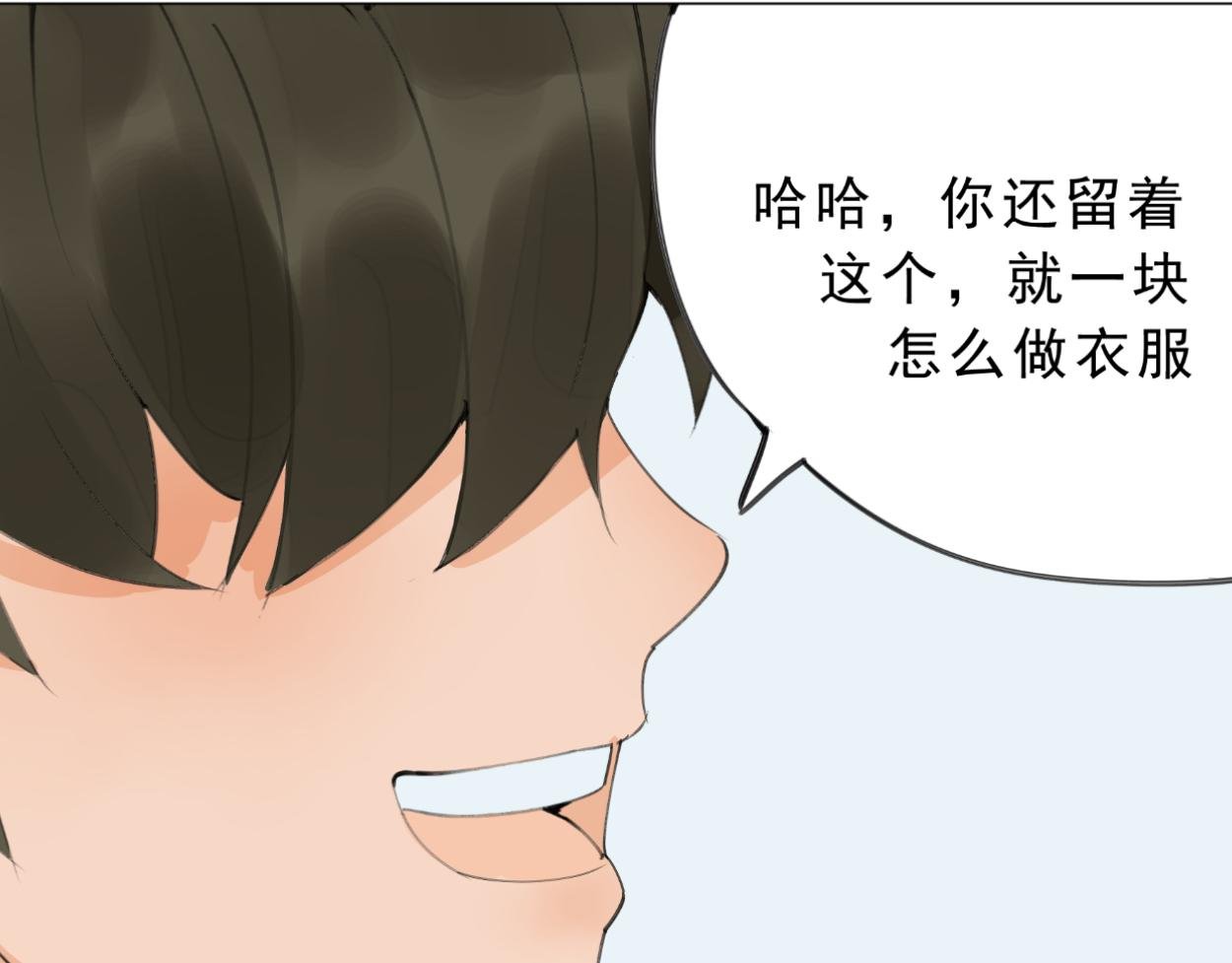 九星紫昙花·十四