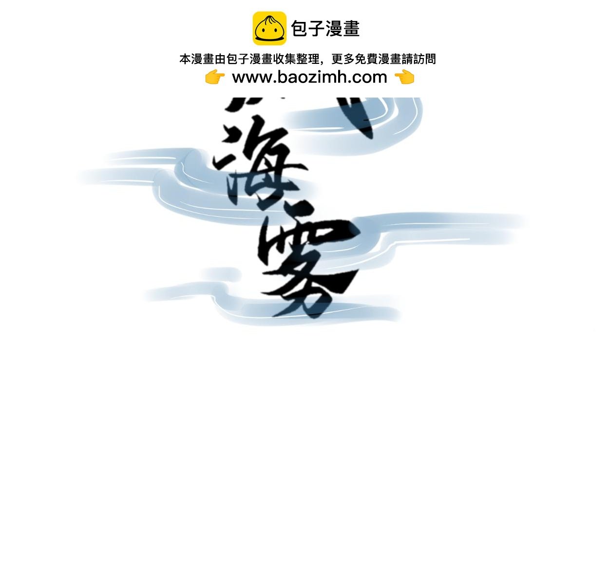 九星紫昙花·十五
