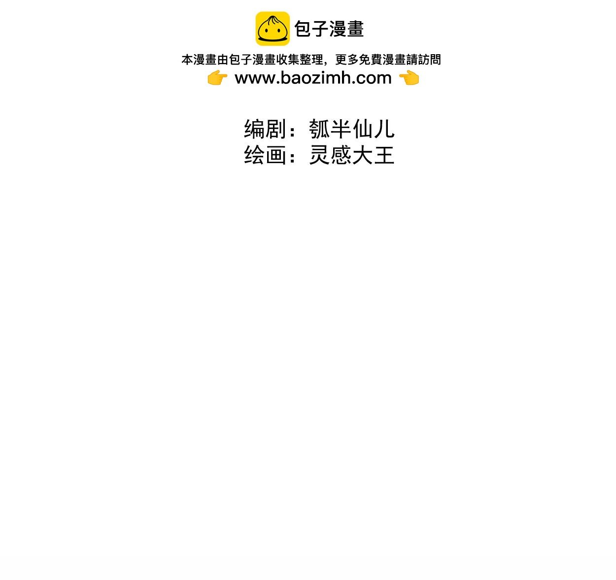 九星紫昙花·十五