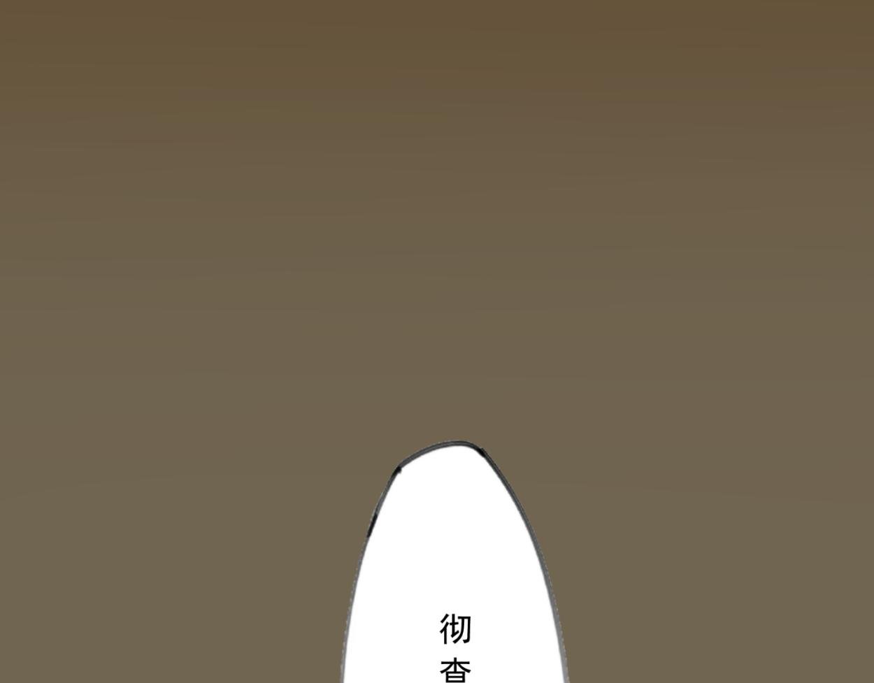 九星紫昙花·十五