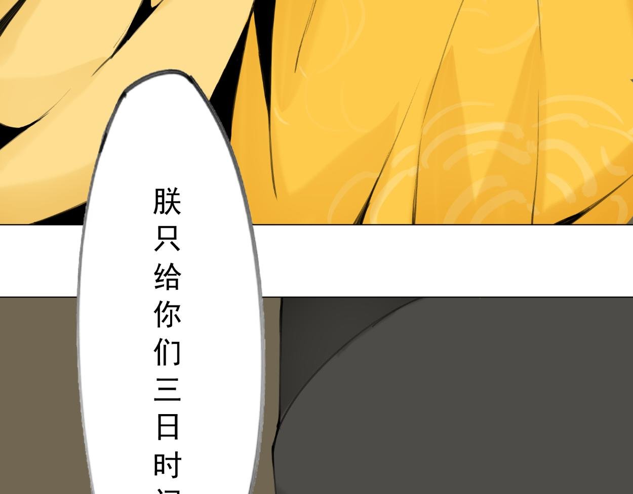 九星紫昙花·十五
