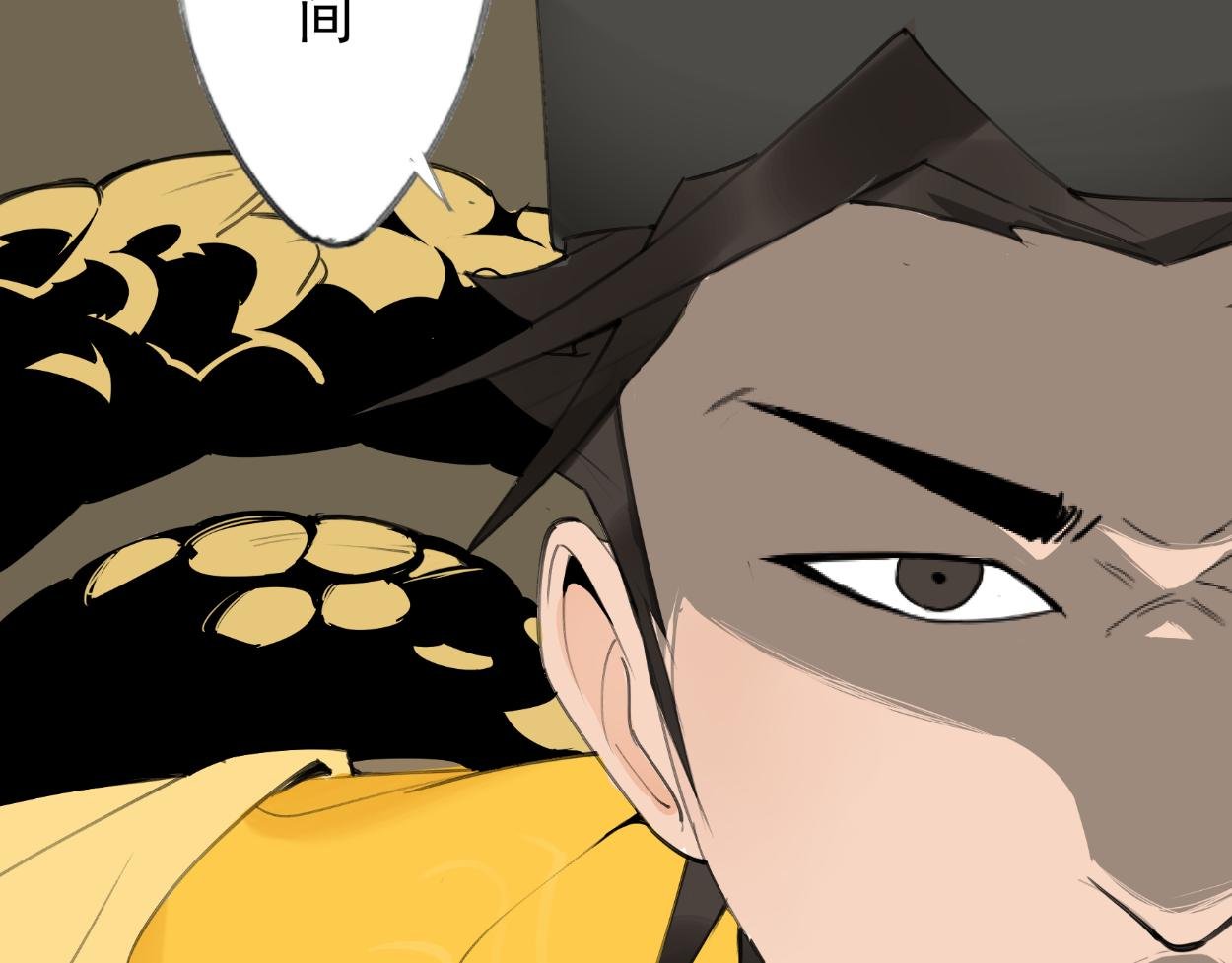 九星紫昙花·十五