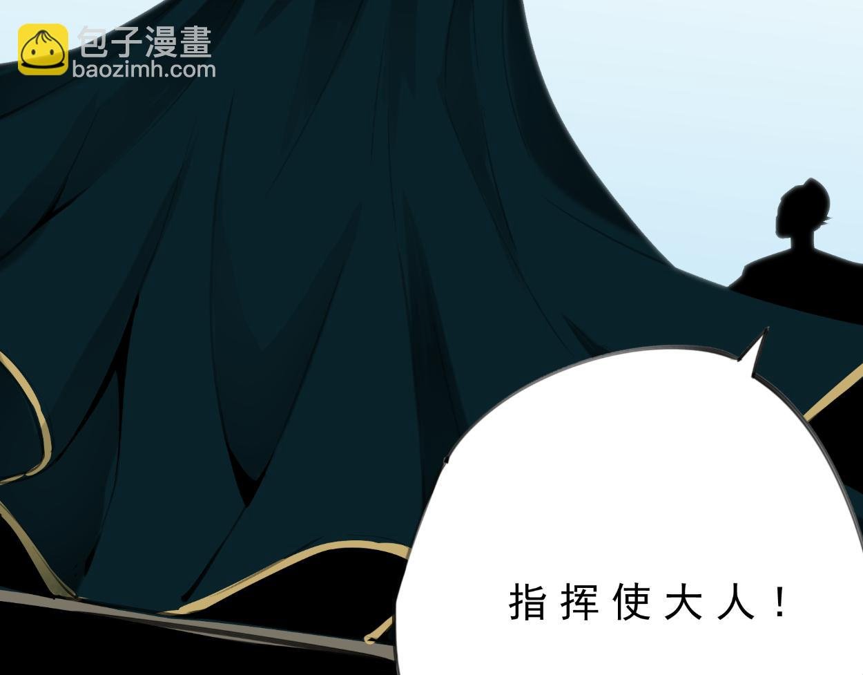 九星紫昙花·十五