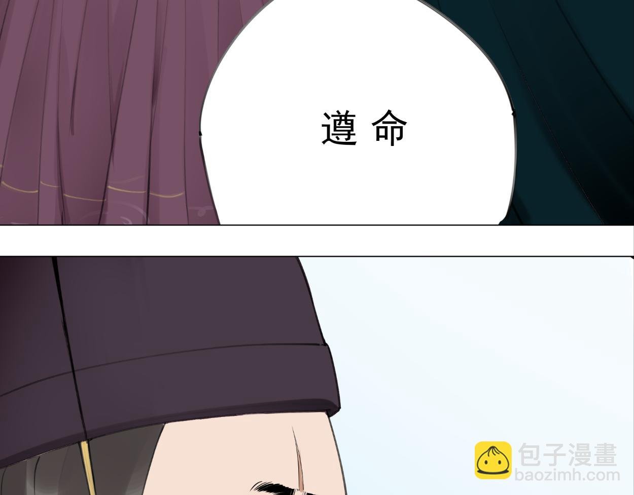 九星紫昙花·十五